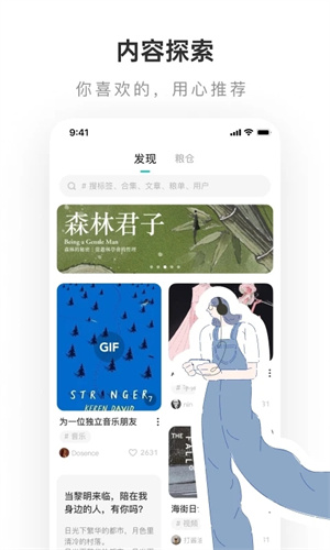 乐乎lofter2022最新版 v7.9.6 app