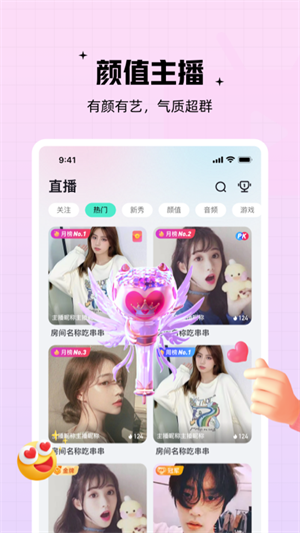 西西语音官方版 v2.3.2 app