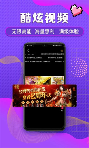 早游戏手游平台官方版 v1.92.1 app