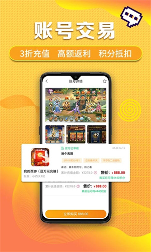 早游戏手游平台官方版 v1.92.1 app