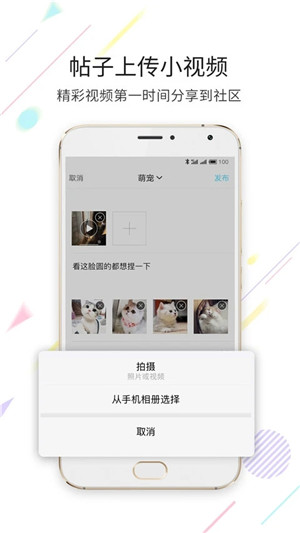 淮南查查网 v5.1.11 app