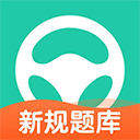 元贝驾考三轮车科目一模拟考试最新版 v10.2.3 app