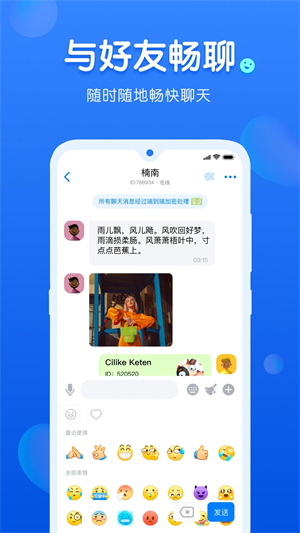 蝙蝠安装 v3.1.6 app