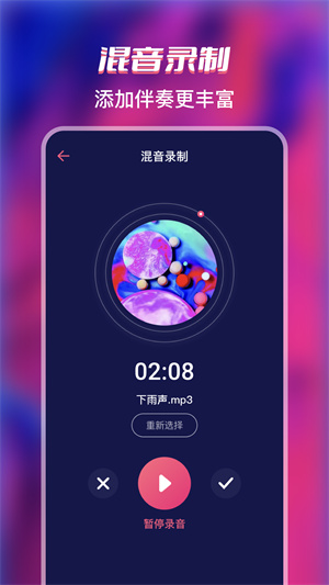 全能格式转换工厂 v3.1.5app