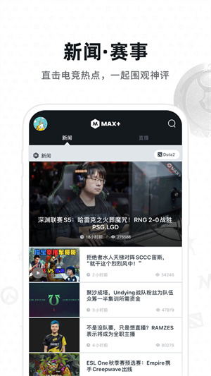 Max+官方版 v5.0.299 老版本app