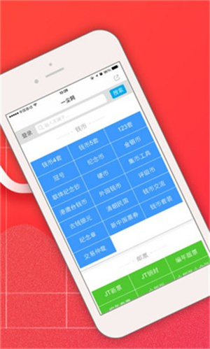 一尘网安装 v1.2.2 app