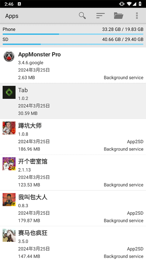 备份精灵(AppMonster Pro)下载