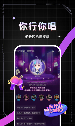 麦可官方版 v1.50.2-18177 app