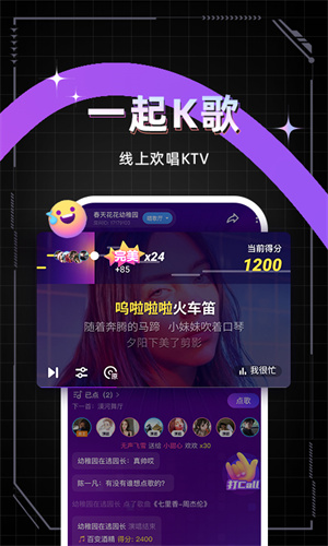 麦可官方版 v1.50.2-18177 app