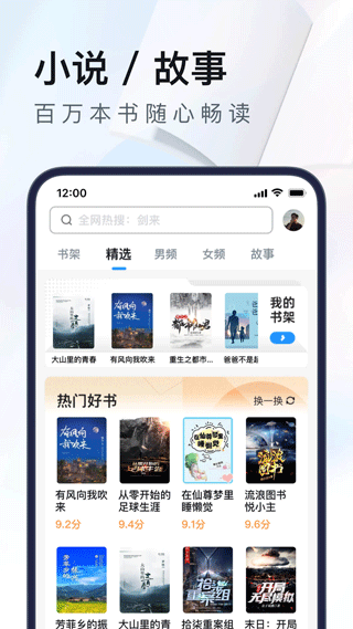 uc浏览器mini版app