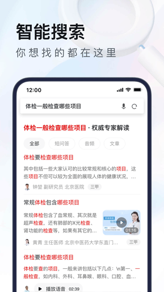 uc浏览器mini版app