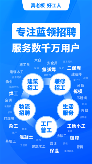 鱼泡网官方免费版 v6.7.0 app