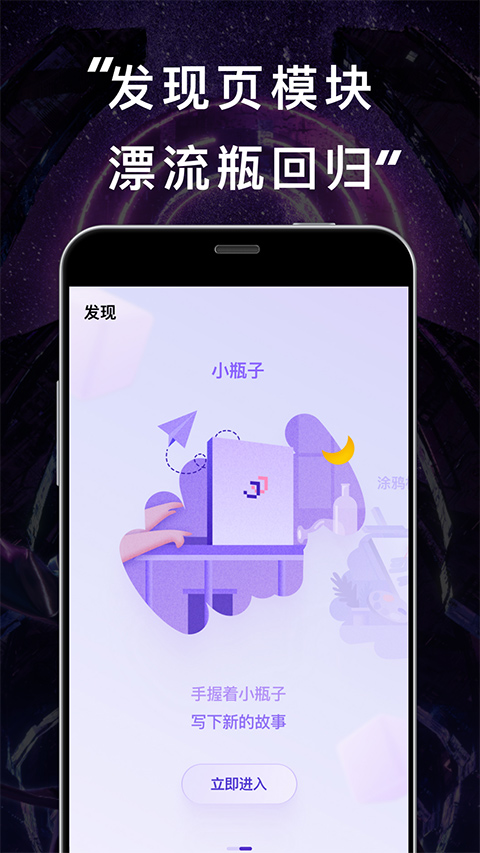 林俊杰JJ20app