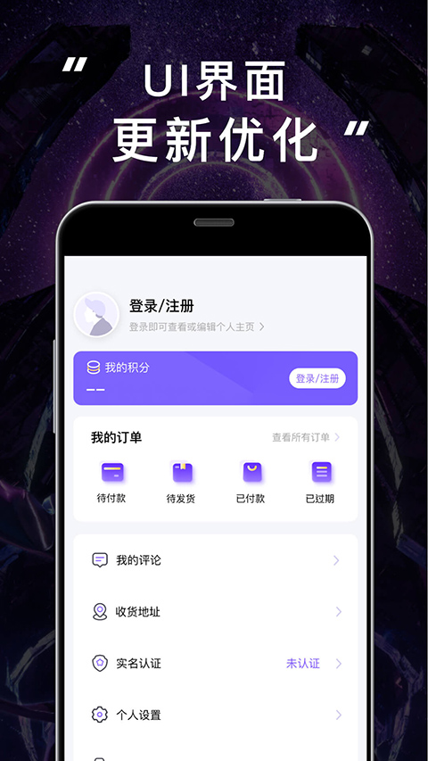 林俊杰JJ20app