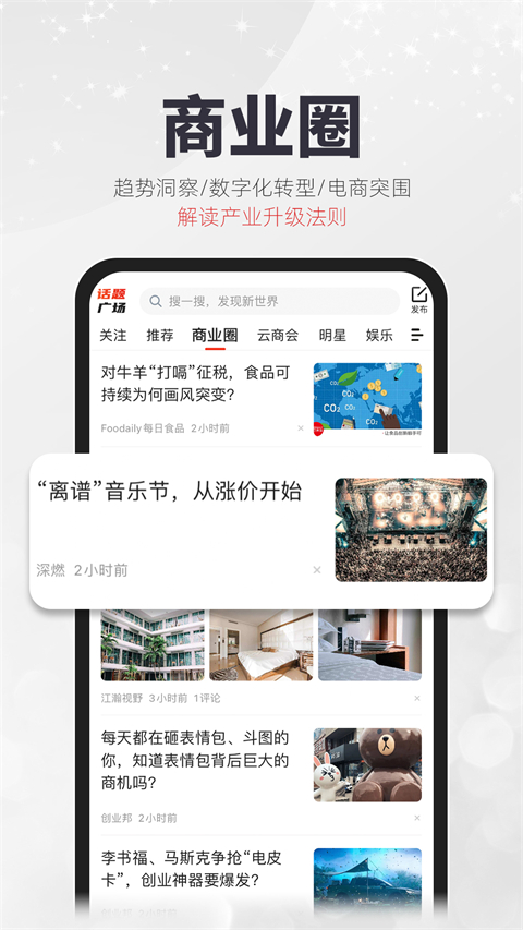 凯迪社区猫眼看人论坛(凯迪网)app