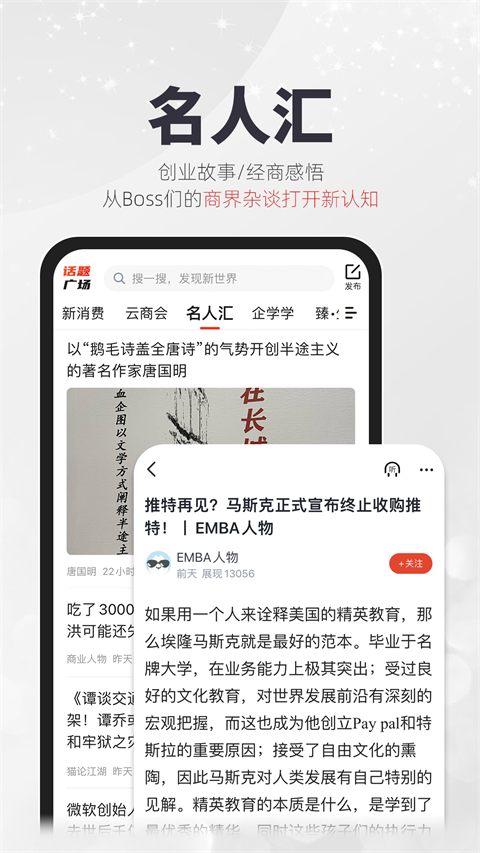 凯迪社区猫眼看人论坛(凯迪网)app