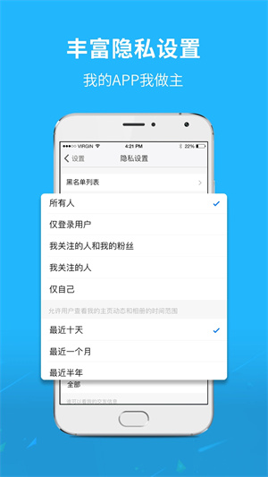 通辽团官方 v5.1.40 app