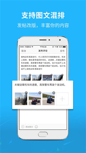 通辽团官方 v5.1.40 app