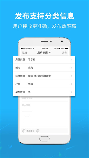 通辽团官方 v5.1.40 app