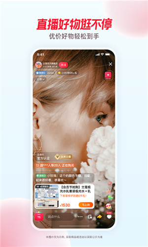 点淘官方免费版 v3.63.18 app