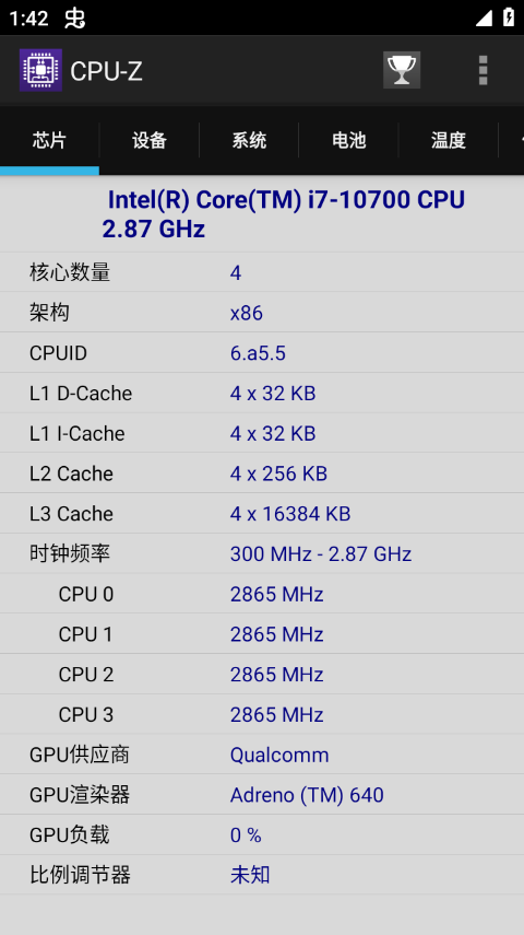 cpuz汉化版app