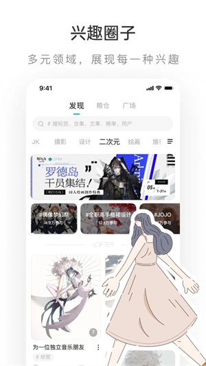 老福特最新版2023 v7.9.6 app