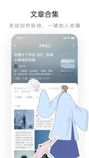 老福特最新版2023 v7.9.6 app