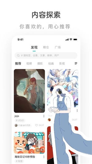 老福特最新版2023 v7.9.6 app