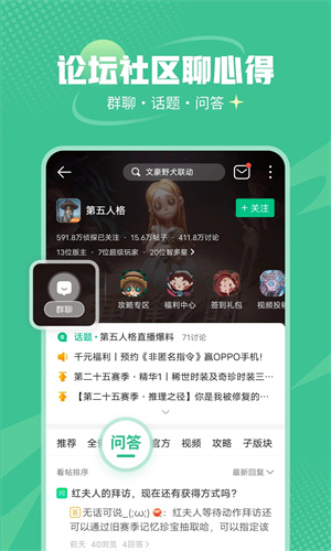 499游戏盒子免费安装 v7.2.1.31 app