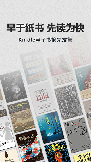 kindle app