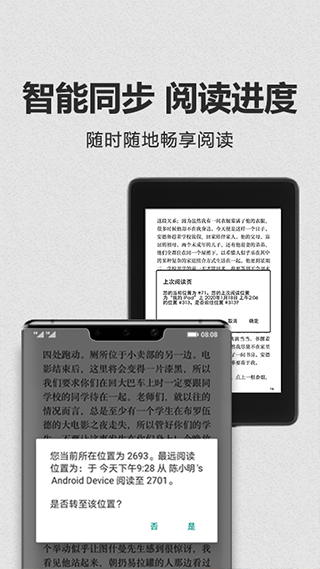 kindle app