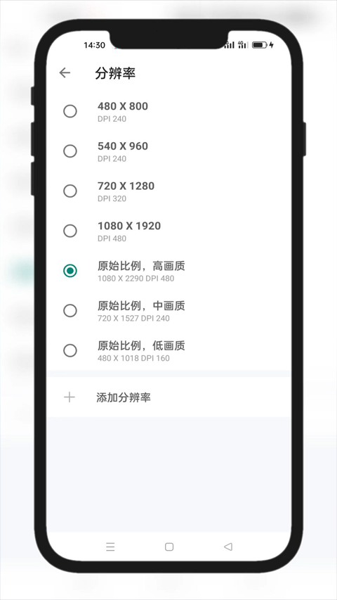 51虚拟机优化版本app