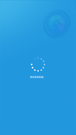 plug2view监控软件app