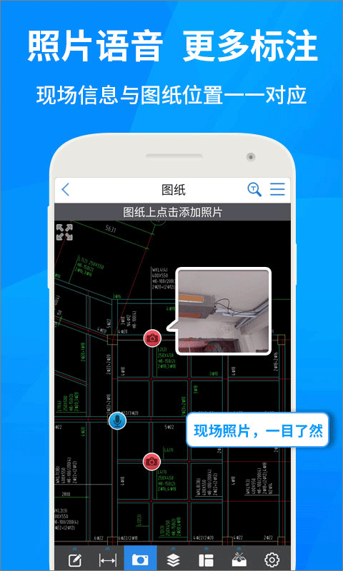 广联达cad快速看图软件最新版app