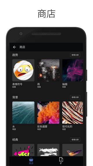 LightX最新版本app