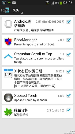 xposed框架最新版app