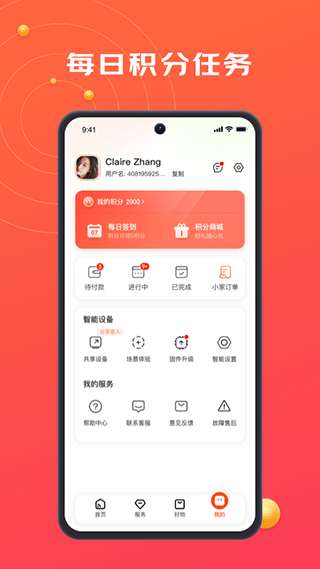 京东小家app