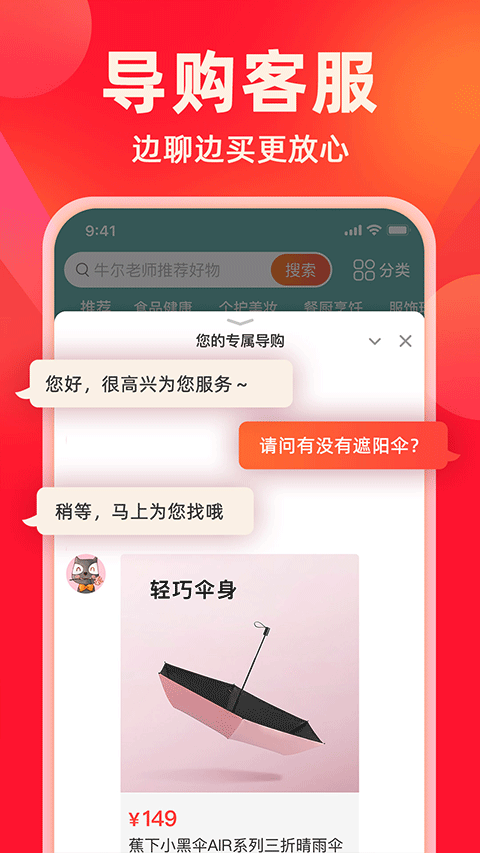 快乐购商城app