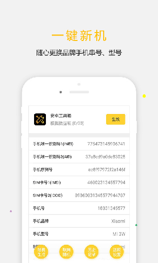 天下任我行官方版app