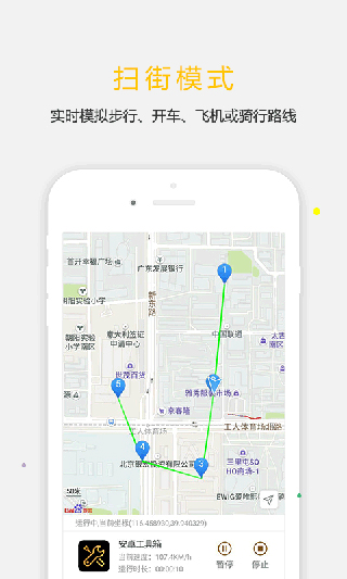 天下任我行官方版app