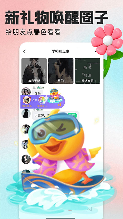 壁纸多多最新版app