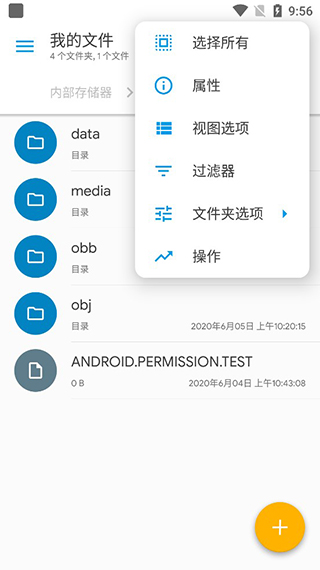 Solid文件管理器最新版(Solid Explorer)app