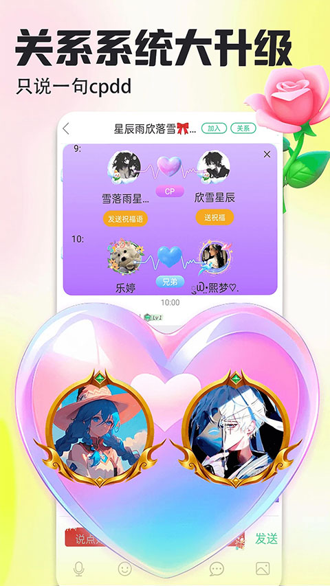 壁纸多多最新版app