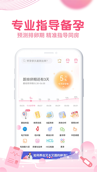 疯狂造人app