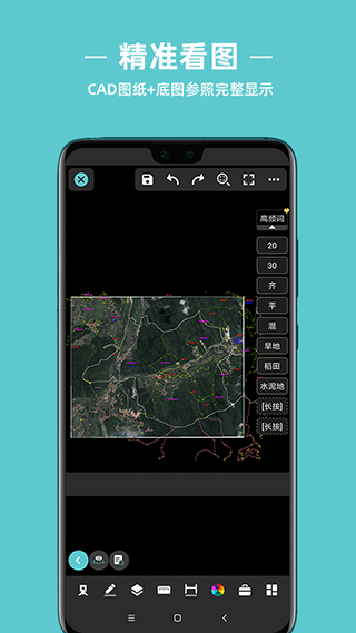 浩辰CAD测绘app