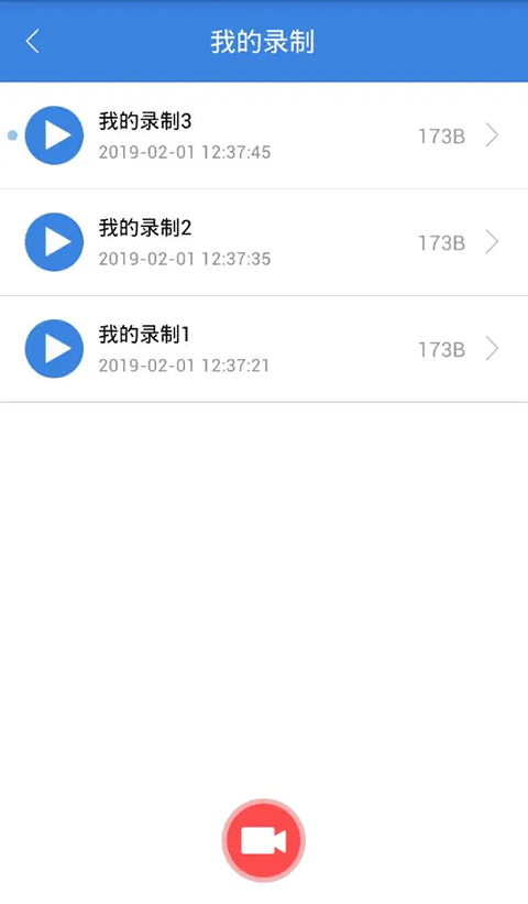 按键精灵最新版app