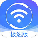 360免费wifi最新版app