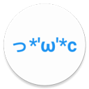 云颜文字app