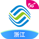 中国移动浙江最新版app