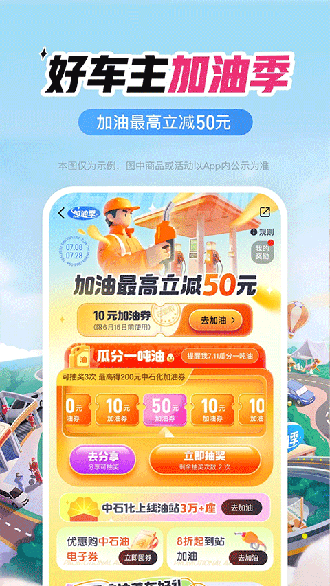 平安车险官方版app